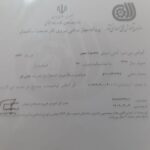 WhatsApp Image 2025-08-17 at 10.24.16 AM